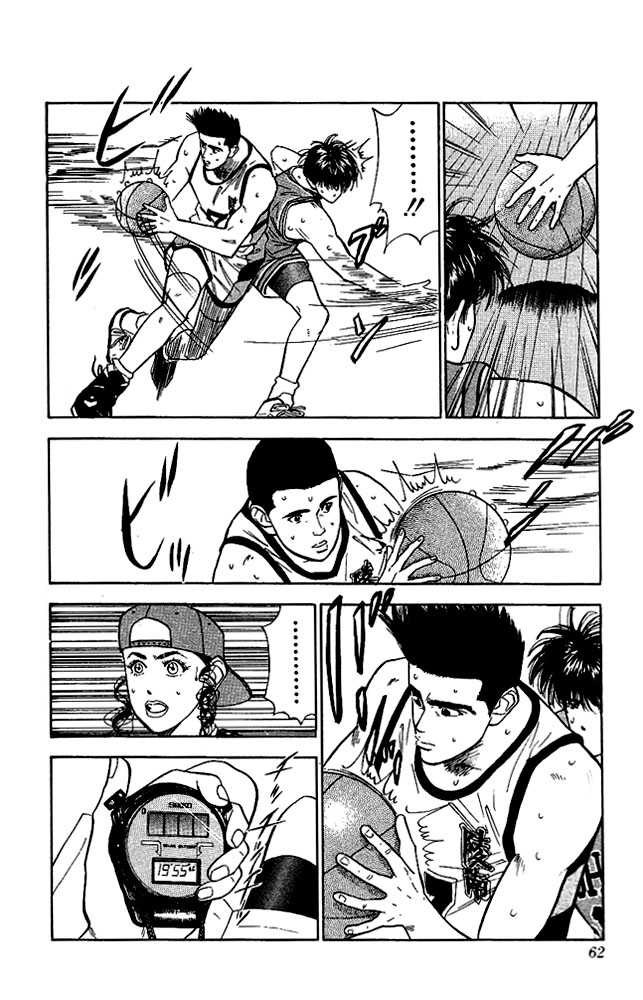 Slam Dunk, Chapter 47 image 13